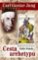 Carl Gustav Jung a tarot Carl Gustav Jung a tarot