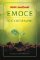 Emoce - Klíč k uzdravení Emoce - Klíč k uzdravení