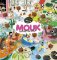 Mouk - Medvídek dobrodruh Mouk - Medvídek dobrodruh