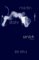 Smích ze snu Smích ze snu