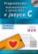 Programování mikrokontrolérů s jádrem 8051 v jazyce C Programování mikrokontrolérů s jádrem 8051 v jazyce C