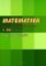 Matematika pro 2. stupeň ZŠ speciální, 1. pracovní sešit (pro 7. ročník) Matematika pro 2. stupeň ZŠ speciální, 1. pracovní sešit (pro 7. ročník)