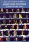 Monitoring evropské legislativy 2007 Monitoring evropské legislativy 2007