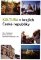 Kultura v krajích České republiky Kultura v krajích České republiky