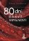 80 dní barvy smyslnosti 80 dní barvy smyslnosti