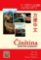Čínština Čínština