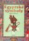 Egyptské symboly