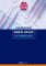 Medical English In Stomatology Medical English In Stomatology