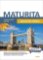 Maturita z anglického jazyka: Maturitní témata Maturita z anglického jazyka: Maturitní témata