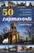 50 zajímavostí Kralupska, Slánska, Kladenska 50 zajímavostí Kralupska, Slánska, Kladenska