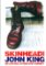 Skinheadi Skinheadi