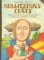 Gulliverovy cesty Gulliverovy cesty