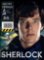 Sherlock - Archiv případů