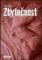 Zbytečnost Zbytečnost