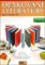 Opakování literatury pro 2. st. ZŠ - Cvičebnice - Řešení Opakování literatury pro 2. st. ZŠ - Cvičebnice - Řešení