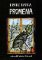 Proměna Proměna