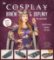 Cosplay brnění & doplňky pro začátečníky Cosplay brnění & doplňky pro začátečníky