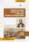 Státoprávní aspekty revoluce 1848 - 1849 v rakouských, českých a uherských zemích Státoprávní aspekty revoluce 1848 - 1849 v rakouských, českých a uherských zemích