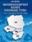 Konkurenceschopnost regionů Visegrádské čtyřky Konkurenceschopnost regionů Visegrádské čtyřky