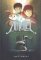 Amulet 1: Paní kamene