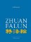 Zhuan Falun - Otáčení kolem Zákona