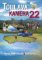 Toulavá kamera 22 Toulavá kamera 22