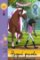 Horseland 8 - Hrozná pravda Horseland 8 - Hrozná pravda