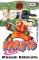 Naruto 18: Cunadino rozhodnutí