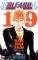 Bleach 19: Black Moon Rising Bleach 19: Black Moon Rising