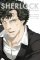 Sherlock 3: Velká hra