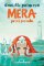 Mera: Proti proudu Mera: Proti proudu