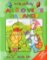 Jak šlo vejce na vandr - Pohádka, puzzle, omalovánka Jak šlo vejce na vandr - Pohádka, puzzle, omalovánka