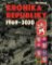 Kronika republiky 1969-2020 Kronika republiky 1969-2020