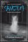 Sanctum - Ústav pro duševně choré Sanctum - Ústav pro duševně choré