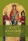 Svatí a hříšníci - Staroruská literatura 11.-12. století Svatí a hříšníci - Staroruská literatura 11.-12. století