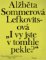 „I vy jste v tomhle pekle?“: Vzpomínky na neblahé roky 1944–1945 „I vy jste v tomhle pekle?“: Vzpomínky na neblahé roky 1944–1945