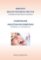 Stomatologie - Angličtina pro zubní praxi - učebnice a cvičebnice / Dentistry English for Stomatologie - Angličtina pro zubní praxi - učebnice a cvičebnice / Dentistry English for