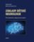 Základy dětské neurologie Základy dětské neurologie
