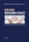 Neurorehabilitace Neurorehabilitace