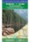 Šumava-Železnorudsko 1:25T /93 Turistické mapy pro každého