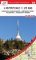 Liberecko 1:25 000 / 48 Turistivké mapy pro každého Liberecko 1:25 000 / 48 Turistivké mapy pro každého