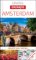Amsterdam - Poznejte Amsterdam - Poznejte