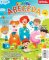 Dráček speciál – Abeceda Dráček speciál – Abeceda