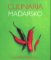 Culinaria Maďarsko - Kulinární průvodce Culinaria Maďarsko - Kulinární průvodce