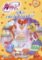Winx Girl Series 2 - Velká cukrářská soutěž