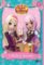 Regal Academy 2 - Velkolepá slavnost Regal Academy 2 - Velkolepá slavnost