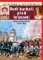 Rudí barbaři před branami - První opiová válka 1839-1842 Rudí barbaři před branami - První opiová válka 1839-1842