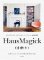 HausMagick - Kouzelné bydlení ve stylu Hygge HausMagick - Kouzelné bydlení ve stylu Hygge