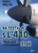 Na cestách s L-410 3. díl Třicet roků s Turbuletem Na cestách s L-410 3. díl Třicet roků s Turbuletem