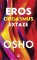 Eros, orgasmus, extáze Eros, orgasmus, extáze